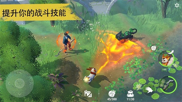 Amikin Survival 安卓最新版v0.4.2